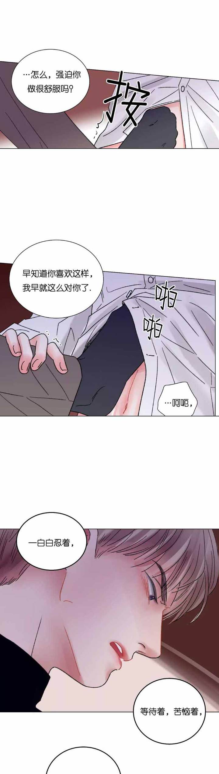 第49话2