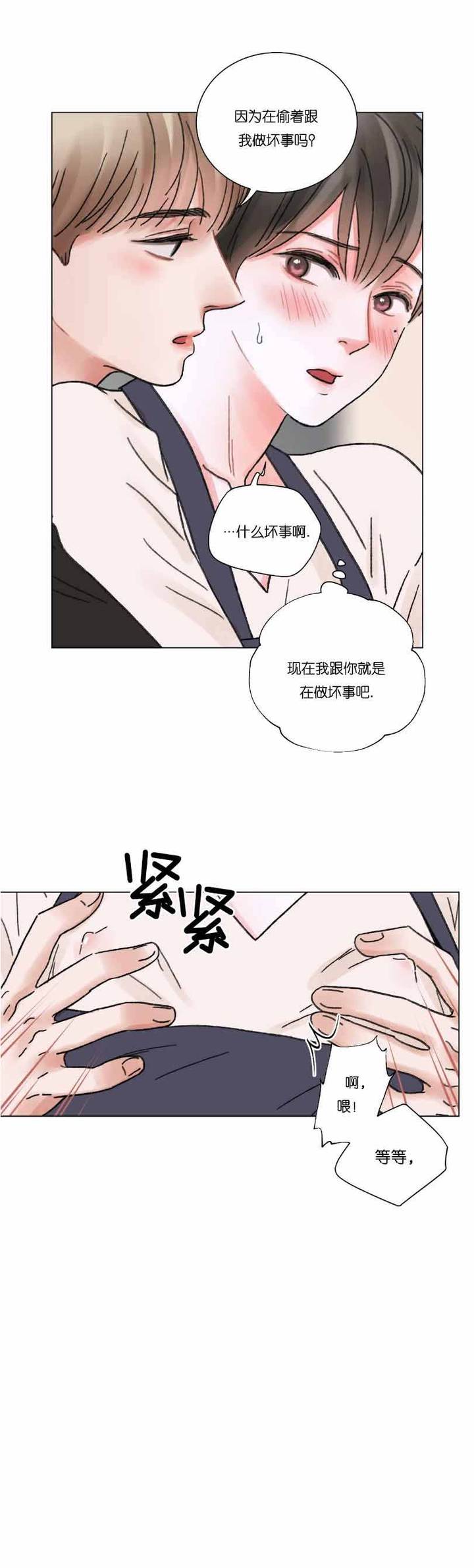 第59话9