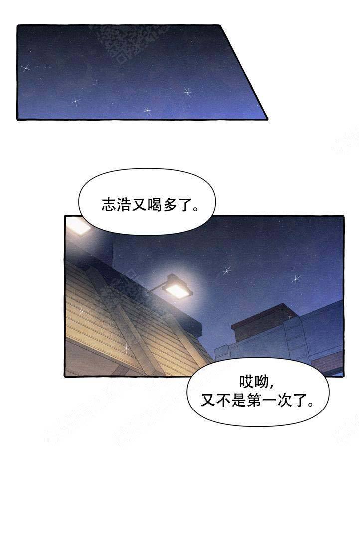 第3话12