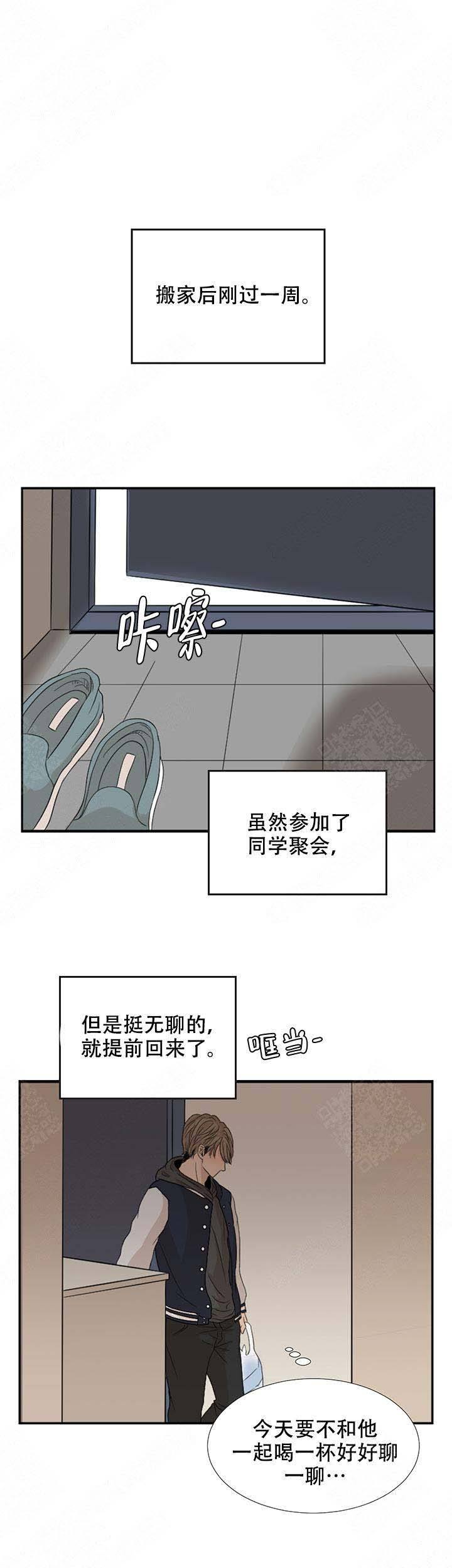 第4话5