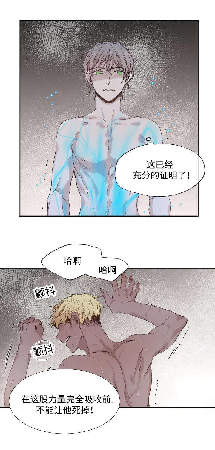 第37话14