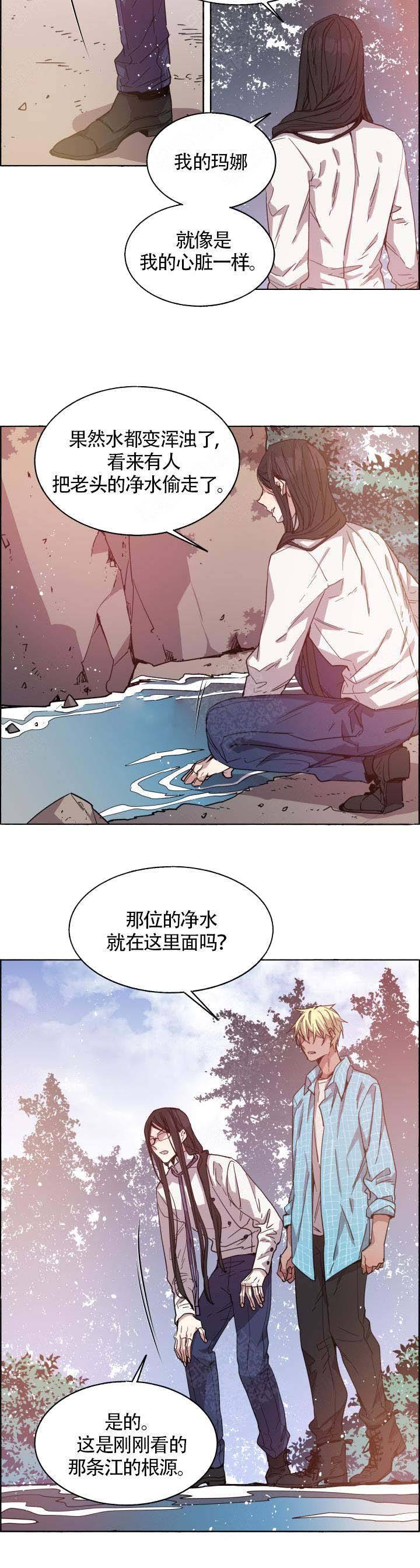 第74话5