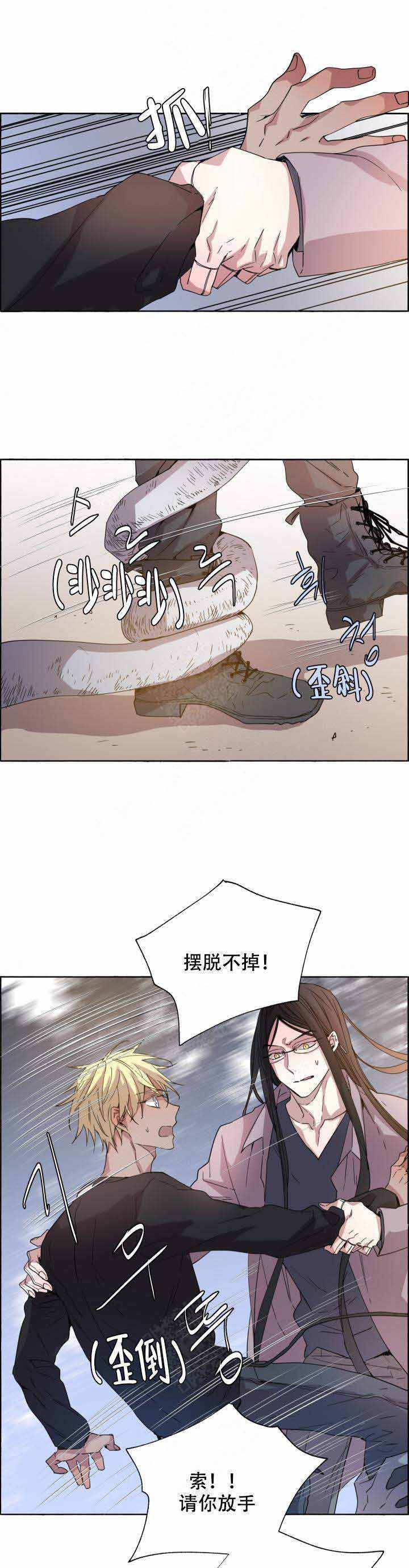 第84话6