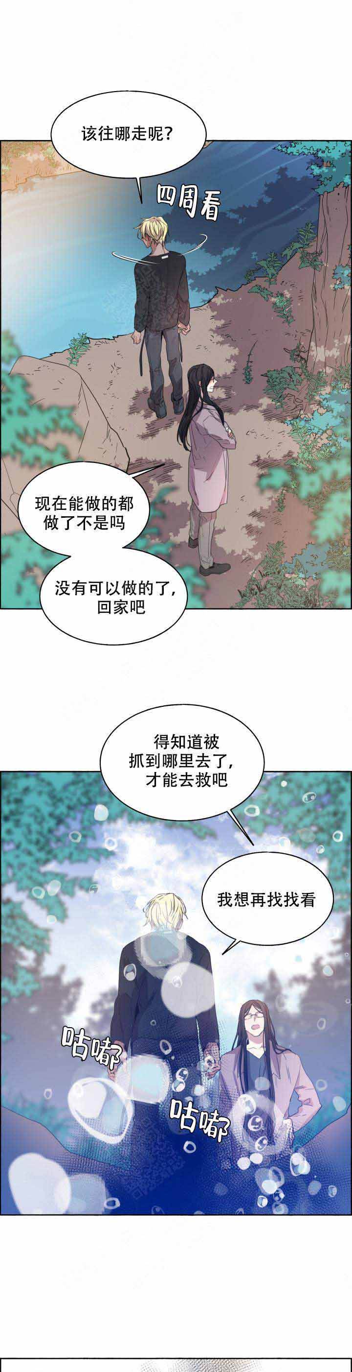 第84话3