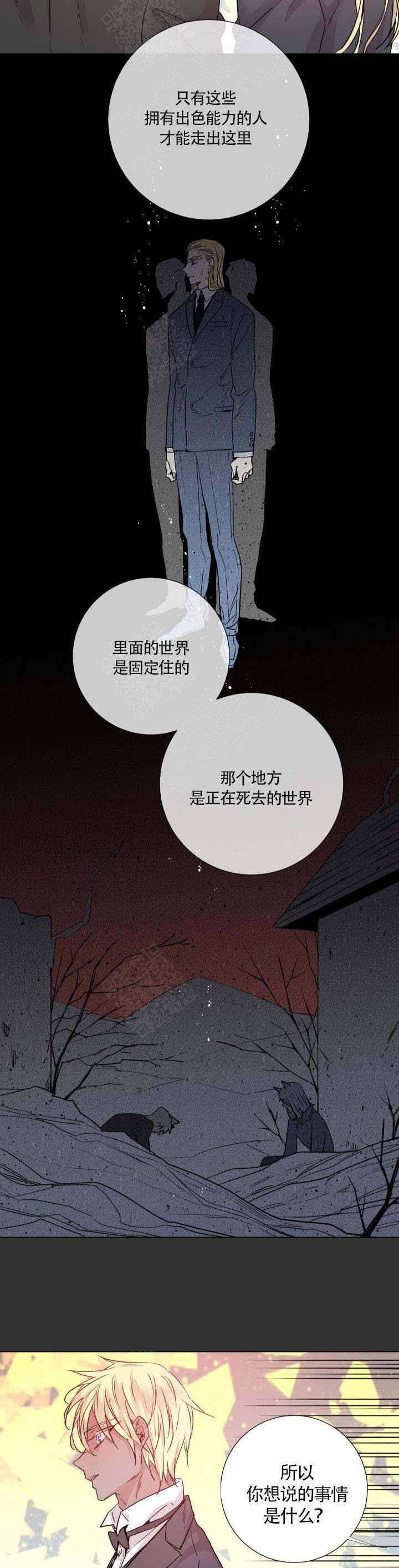 第111话1