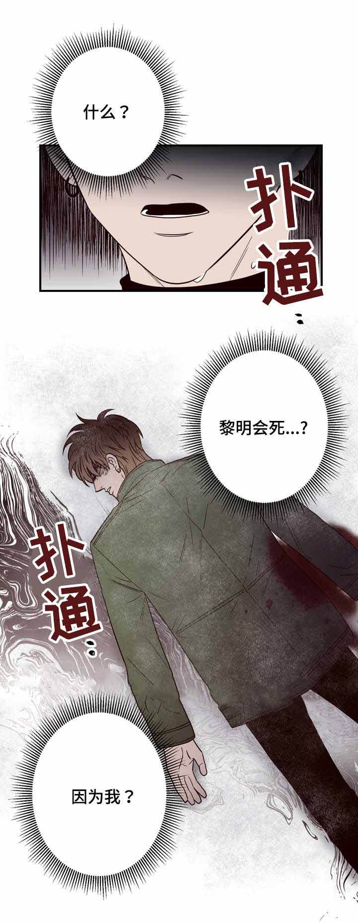 第13话2