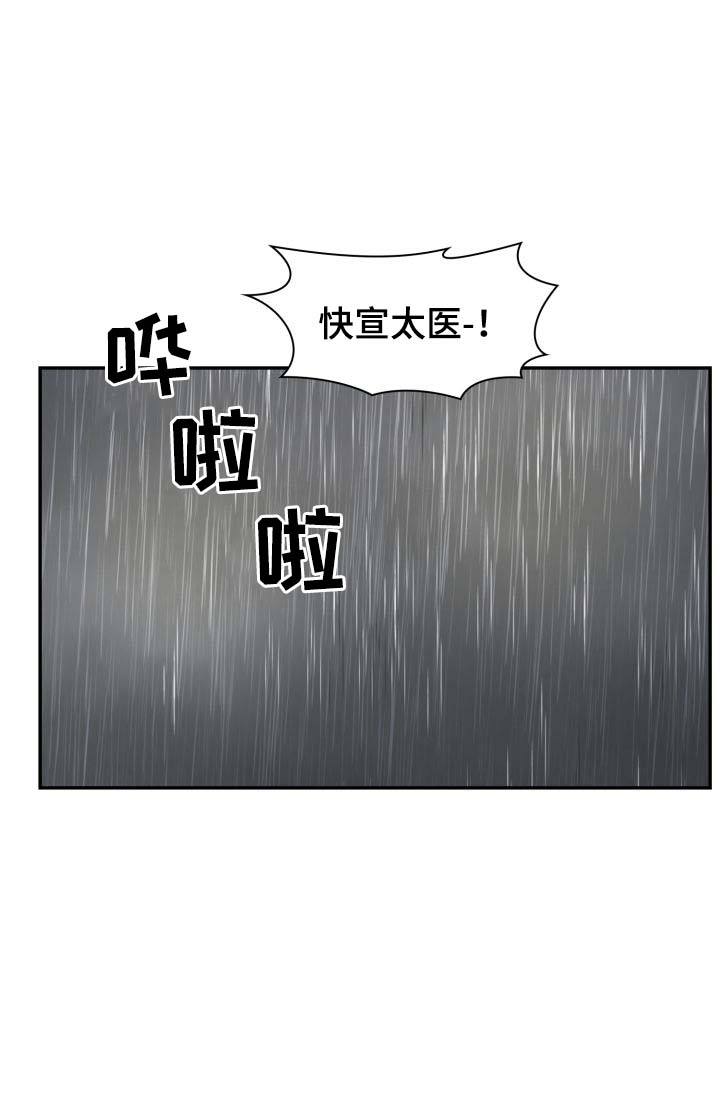 第31话27