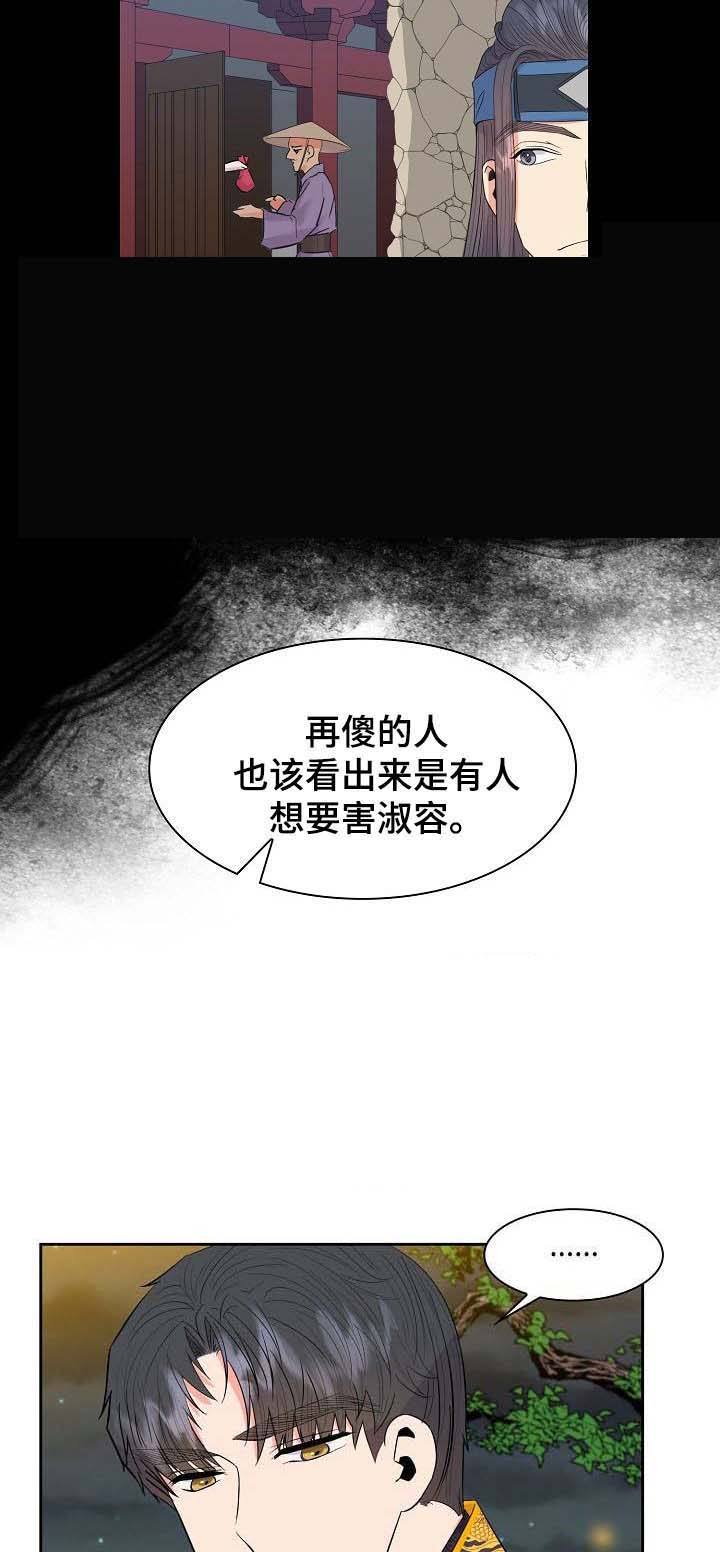 第49话6