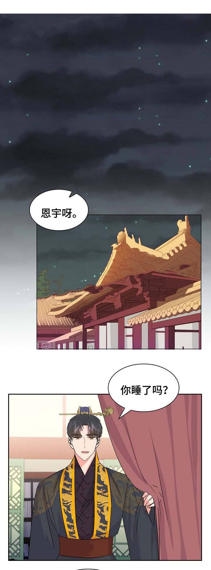 第50话4