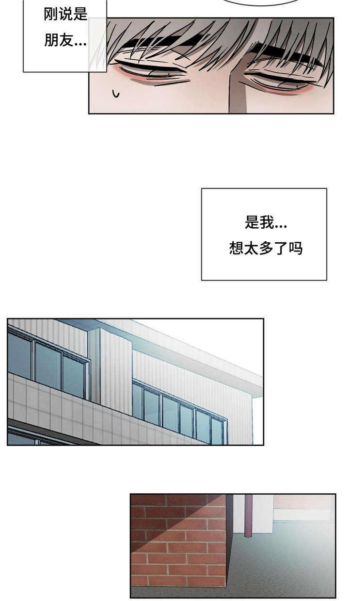 第17话2