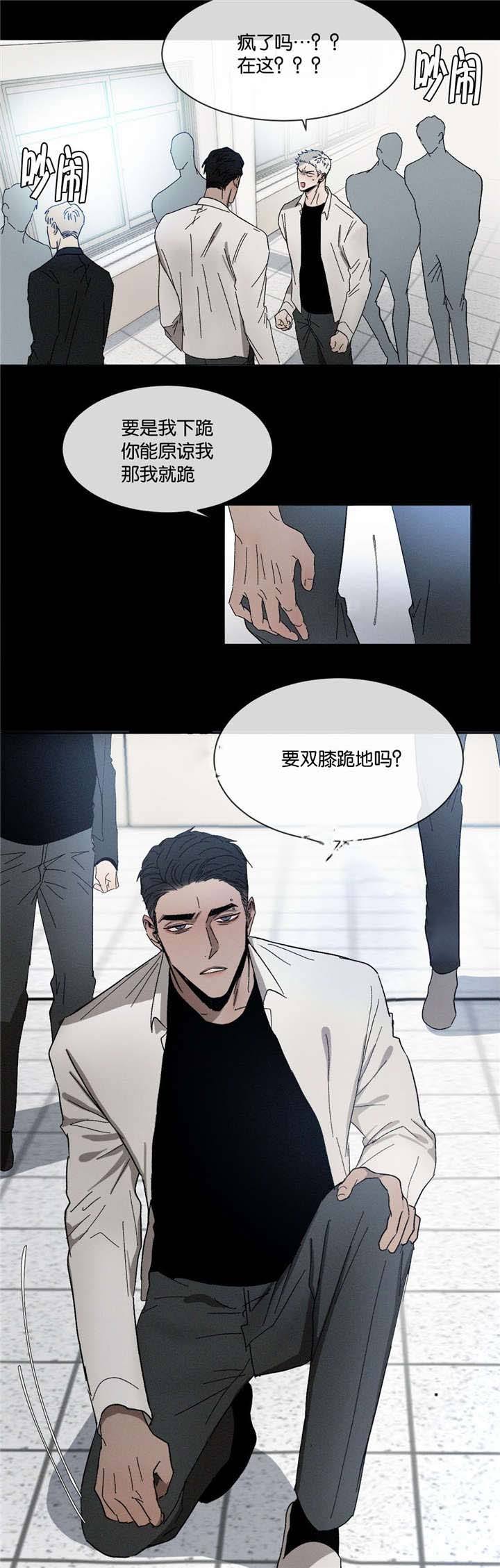 第34话8