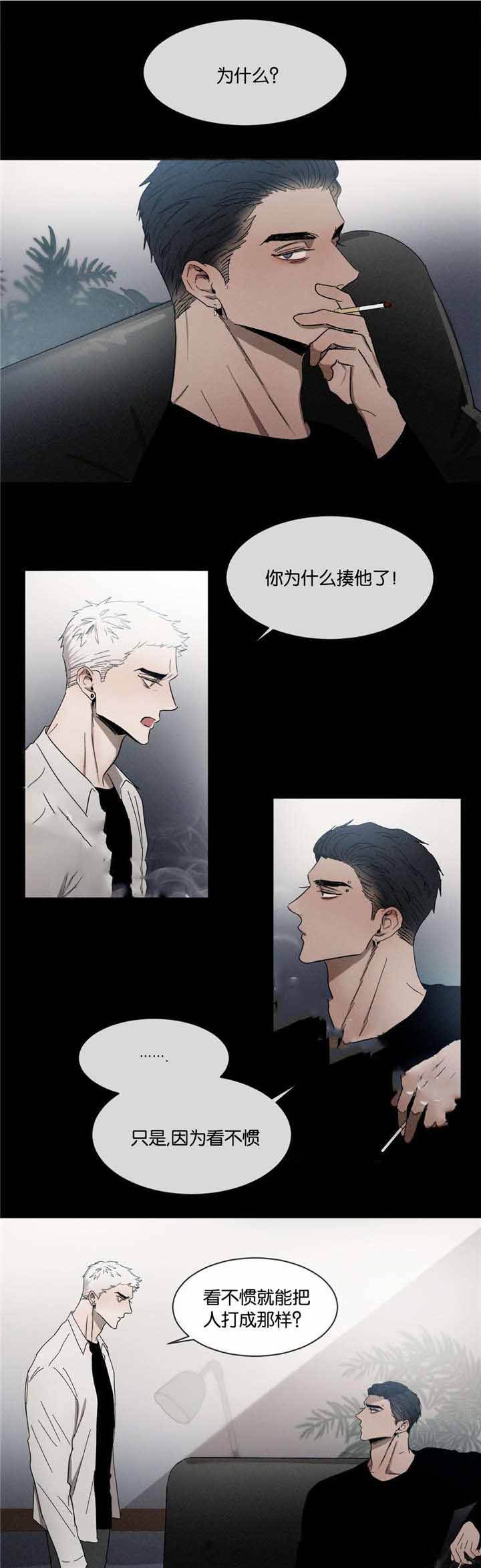 第36话4