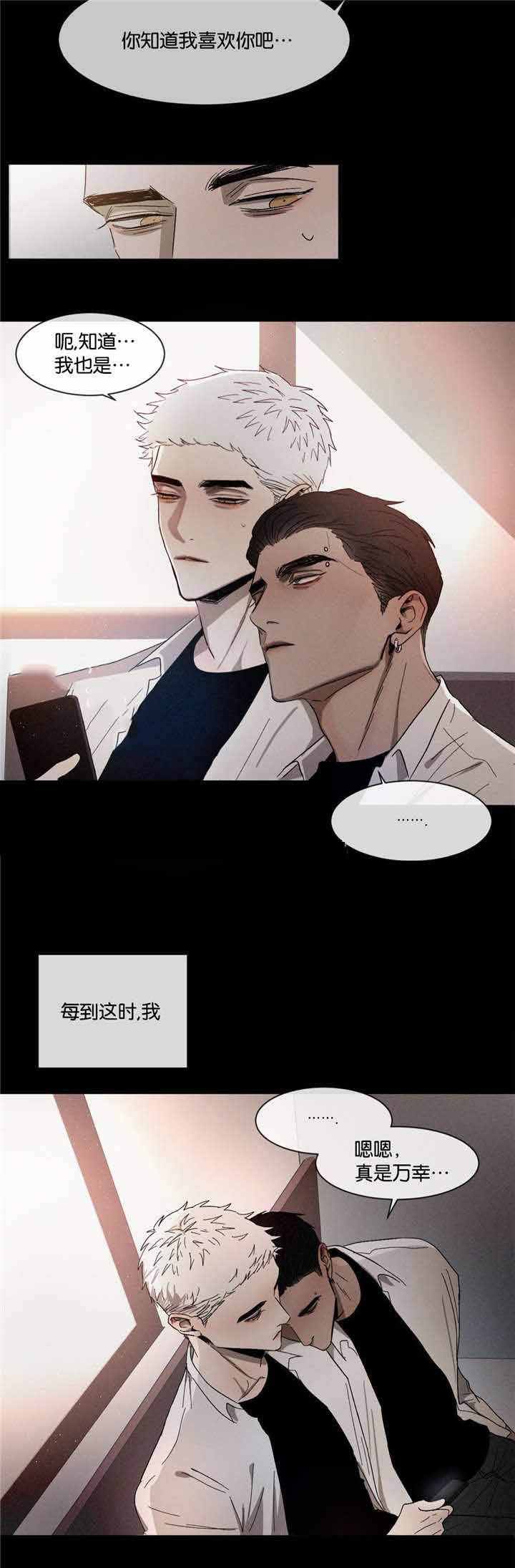 第36话14