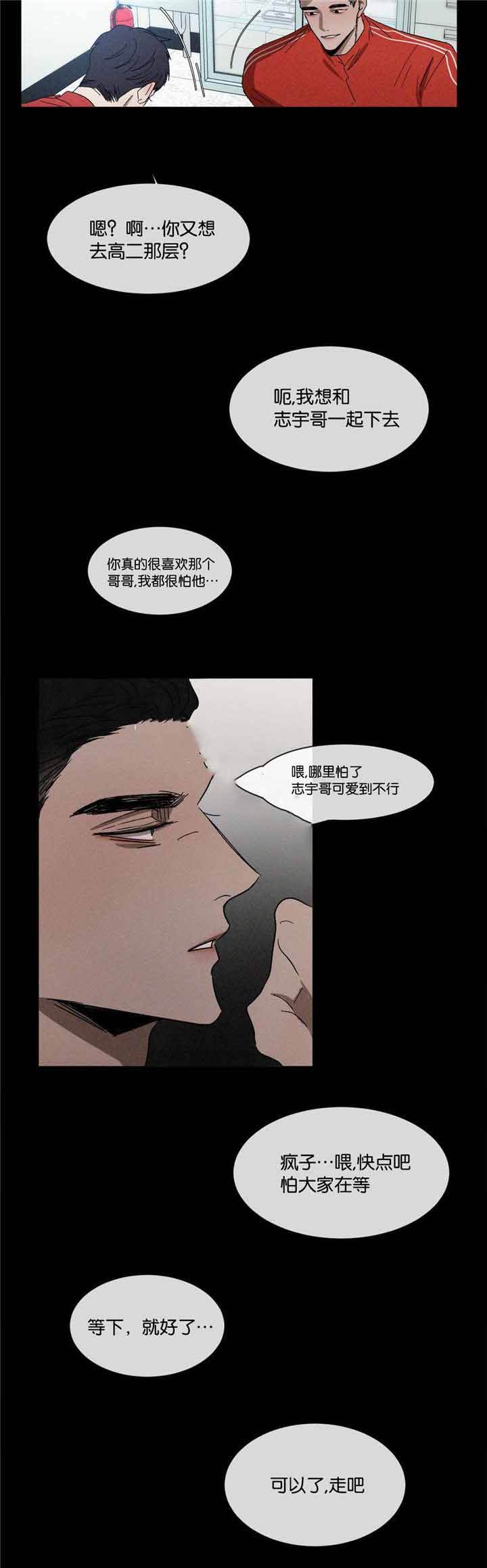 第36话1