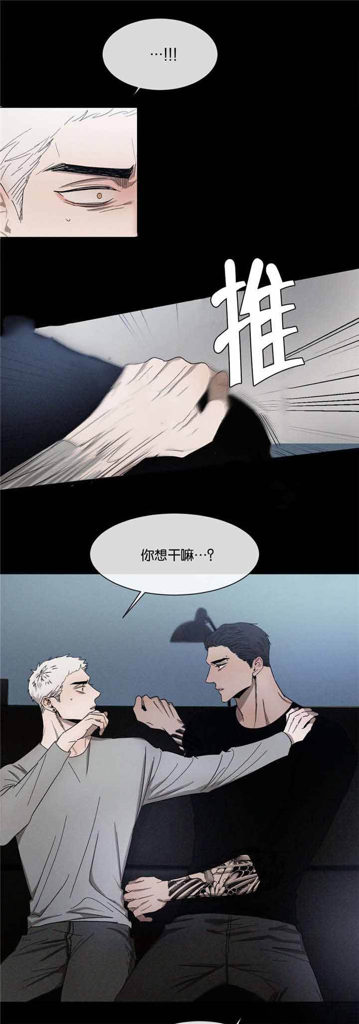 第38话3