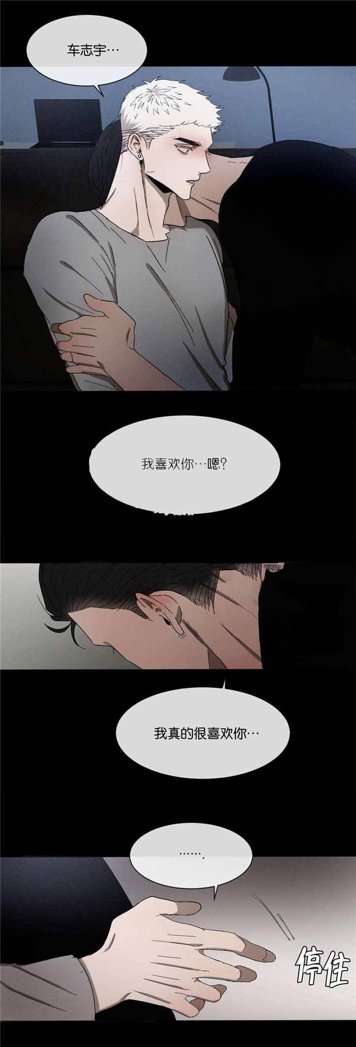 第38话7