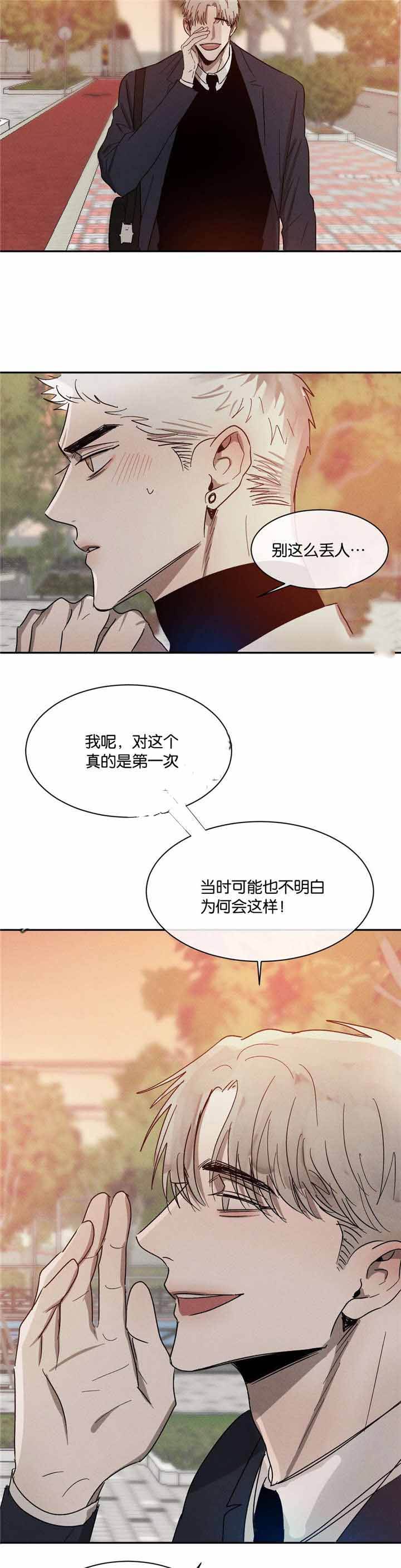 第44话10