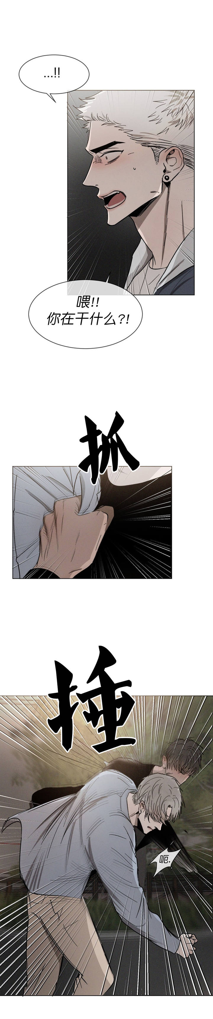 第65话4