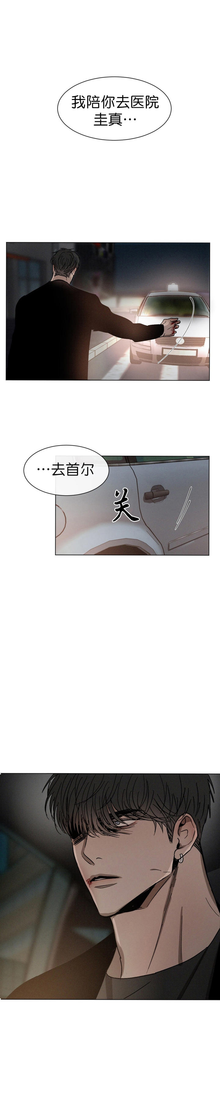 第66话8