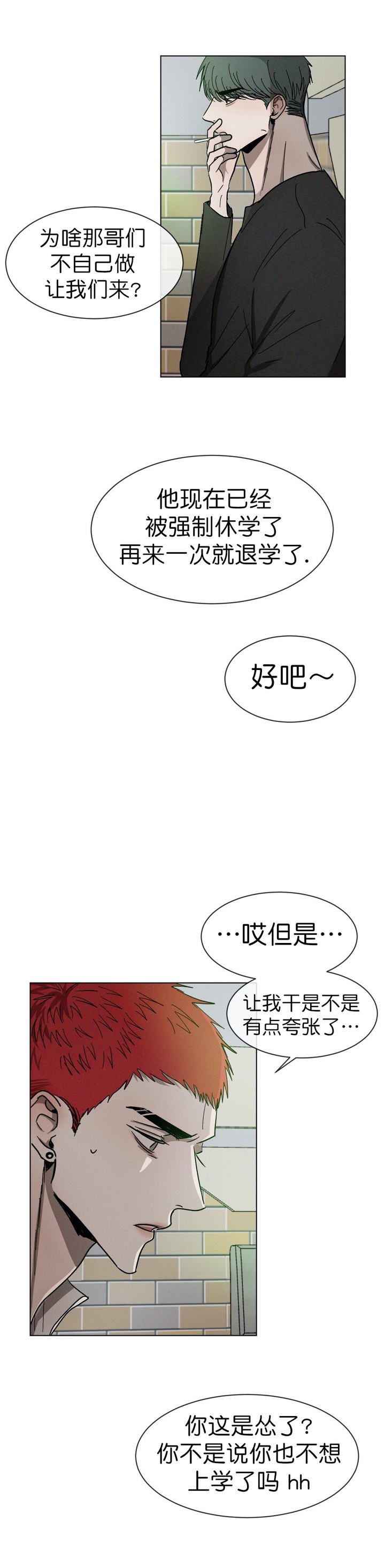 第69话5