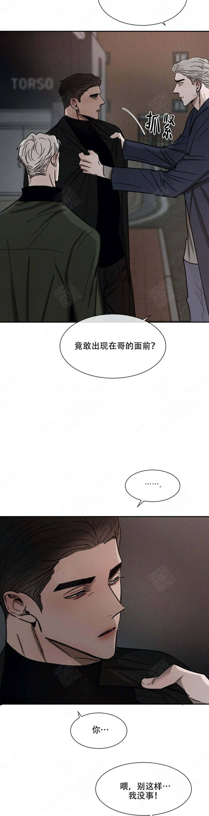 第99话6