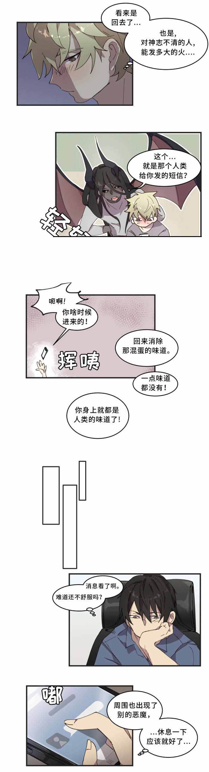 第19话1