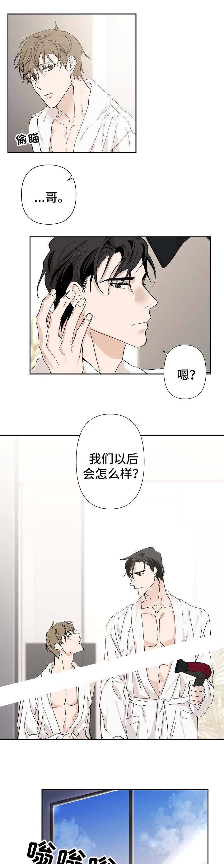 第41话2