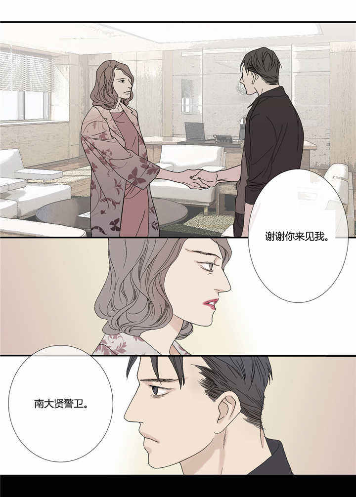 第58话9