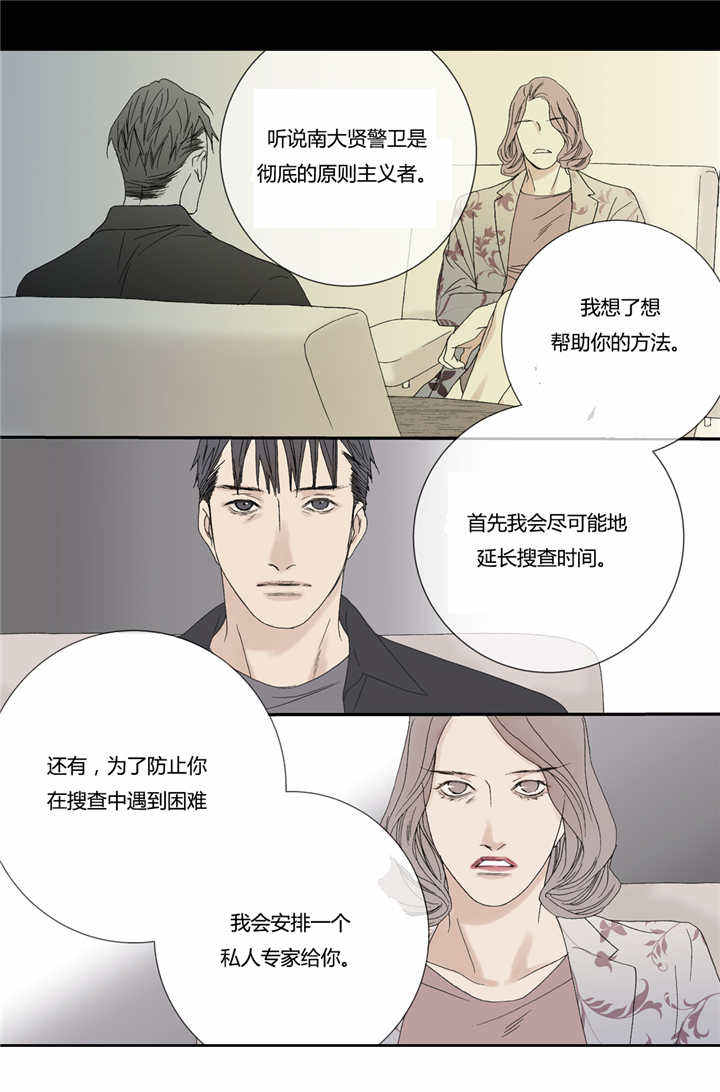 第58话13