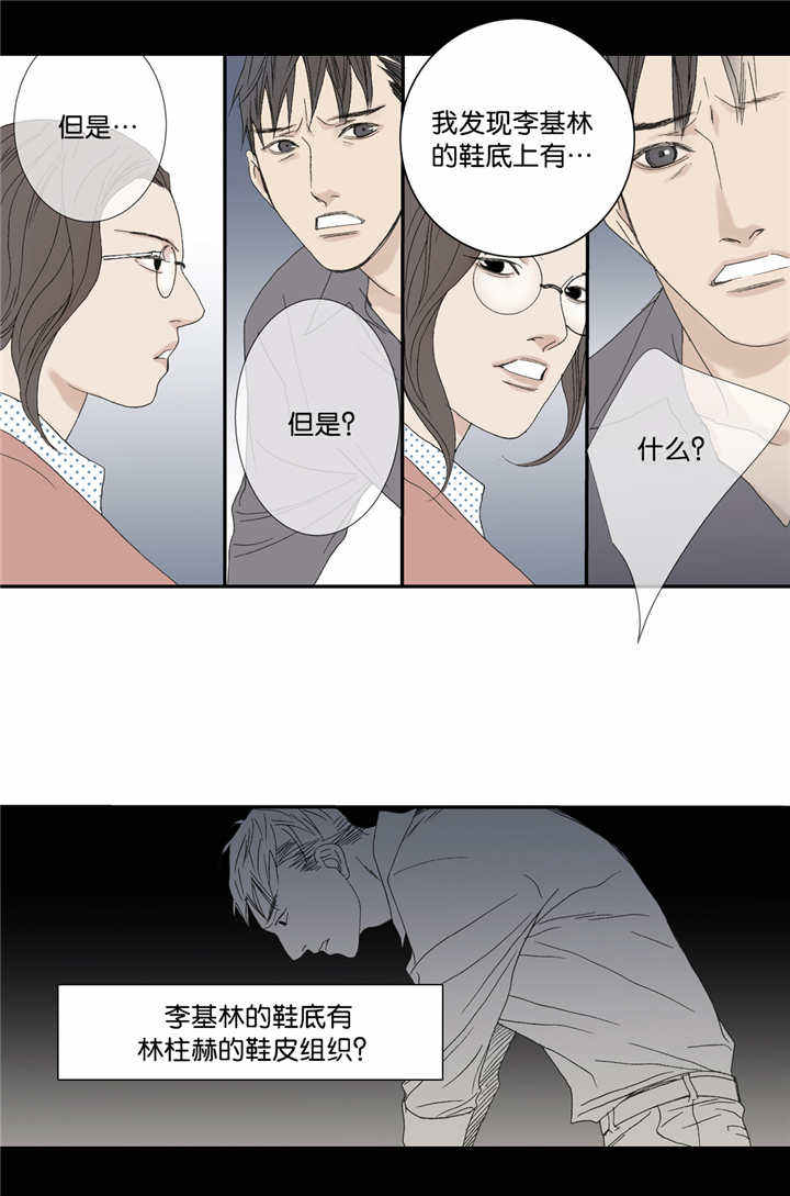 第59话12