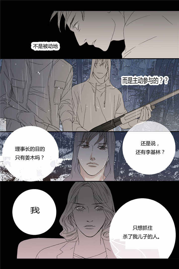 第59话13