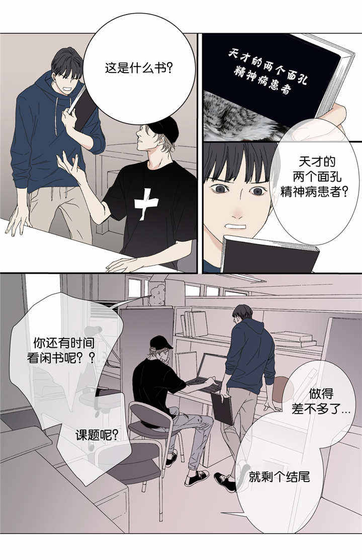 第61话16