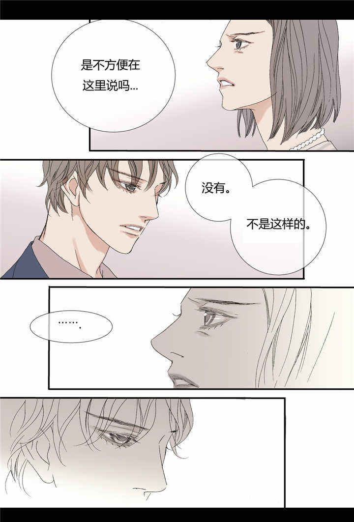 第68话6