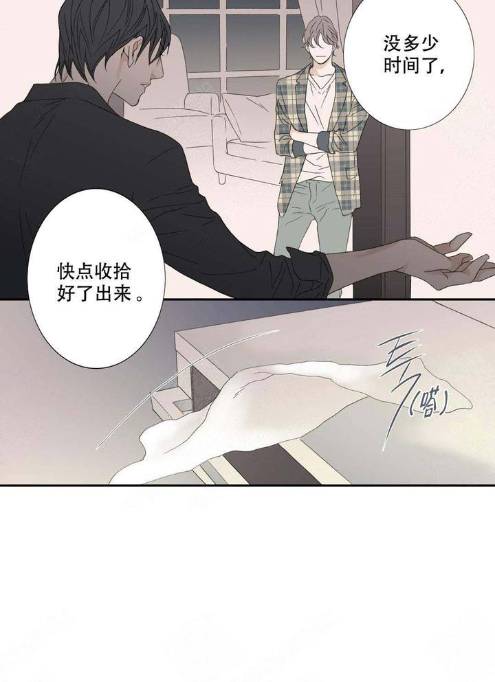 第88话10