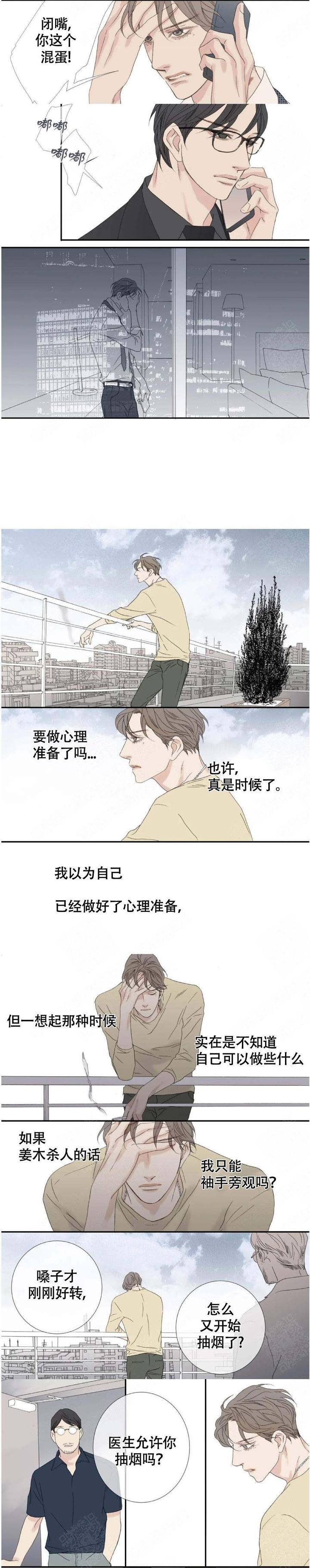 第119话1