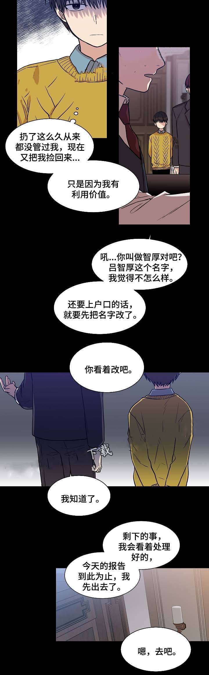 第34话7