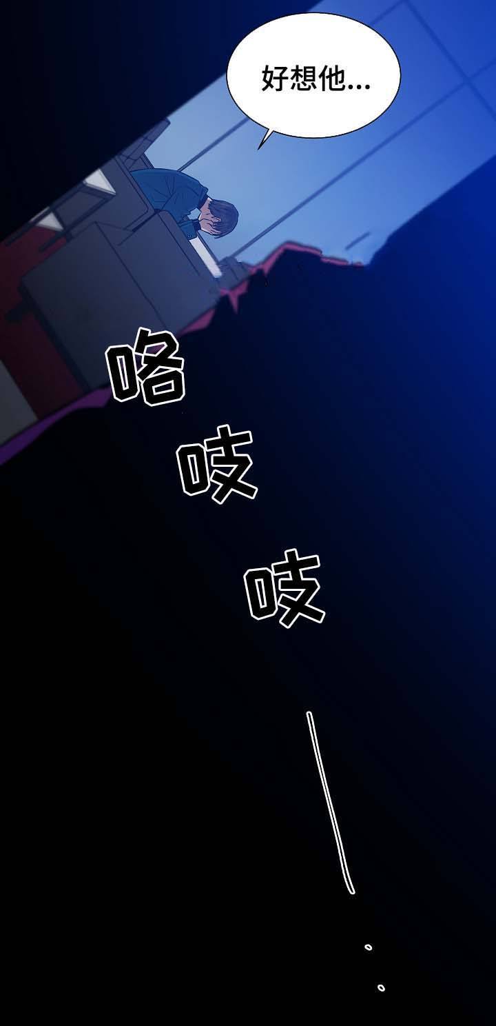 第35话11