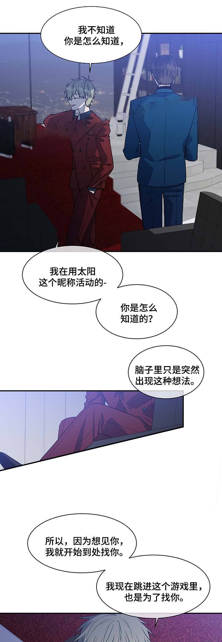 第38话5