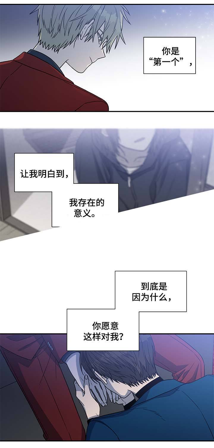 第39话2