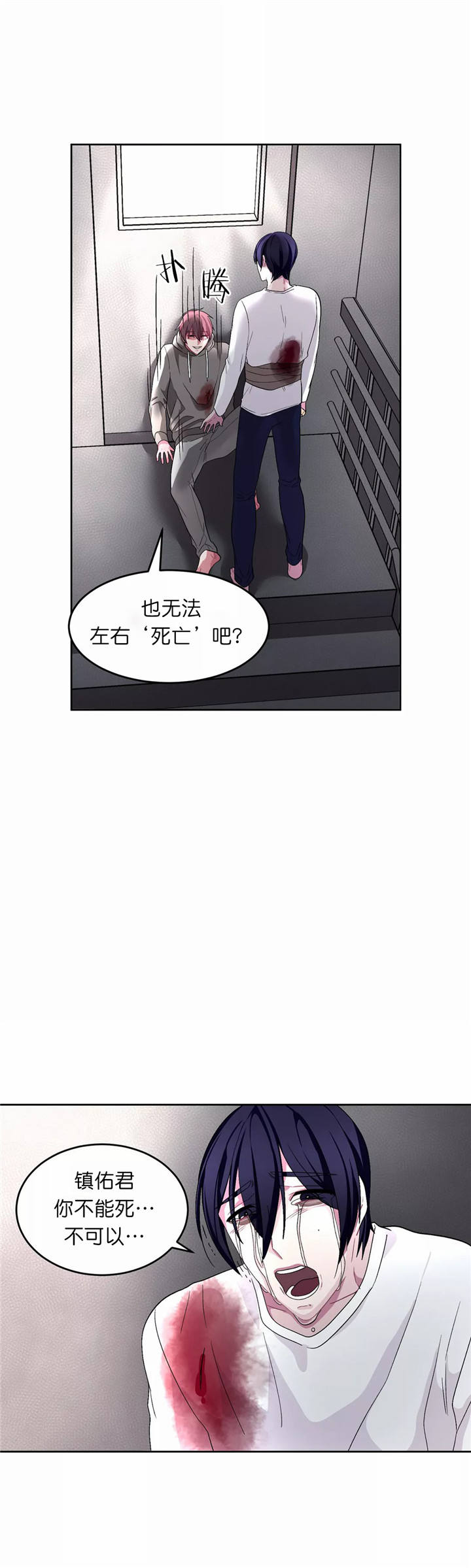 第79话1