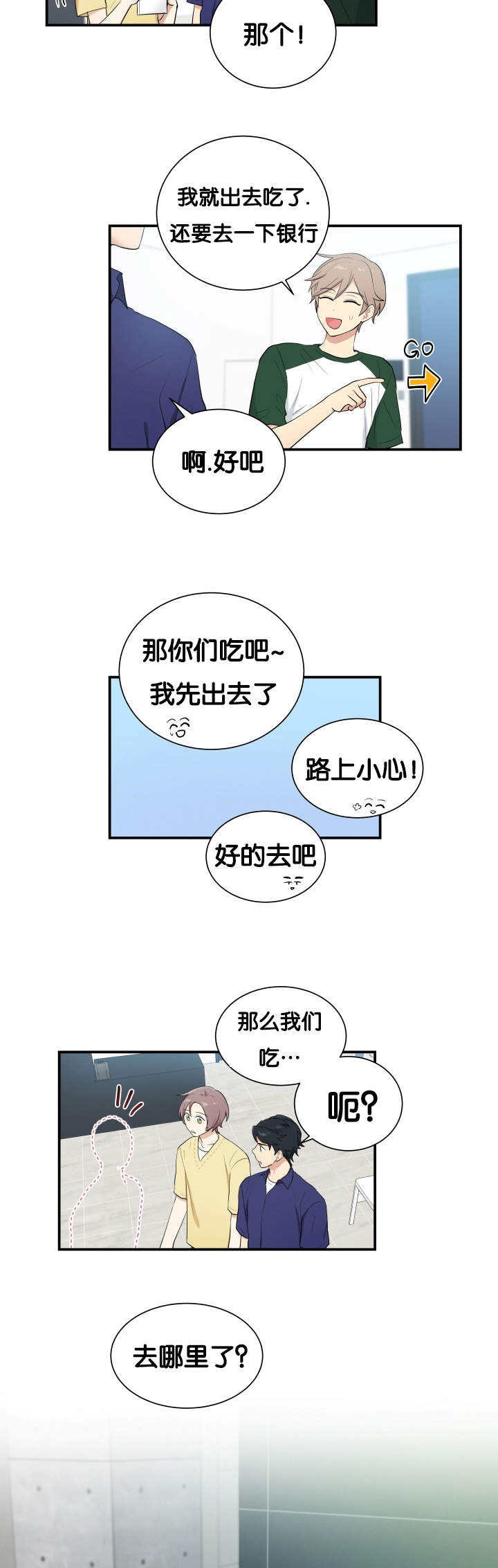 第59话5