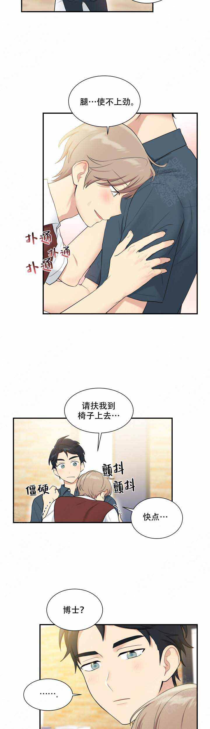 第91话5