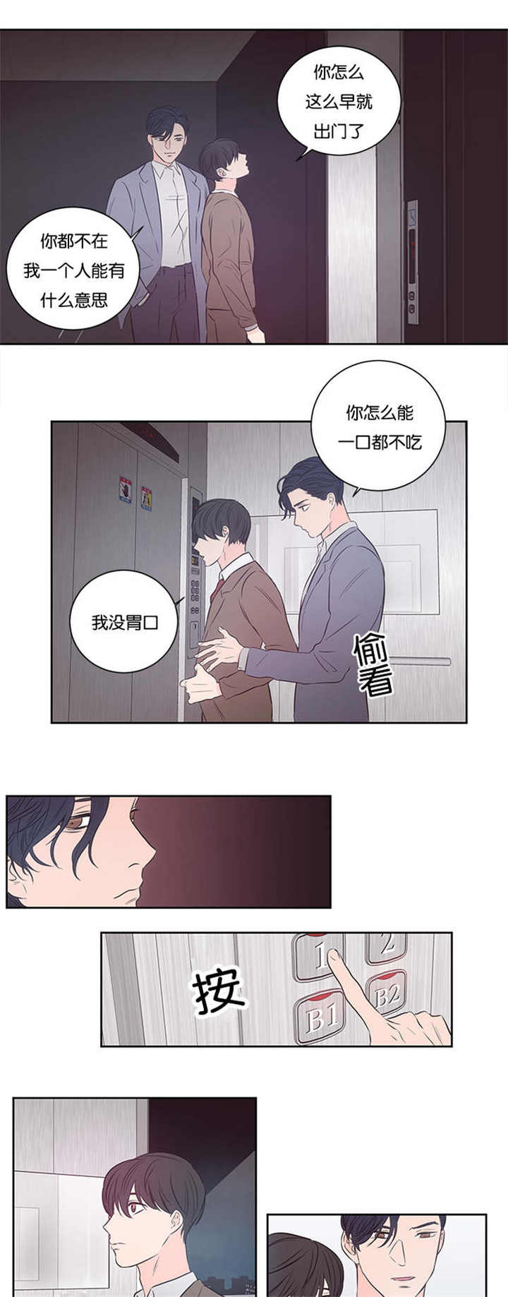 第35话0