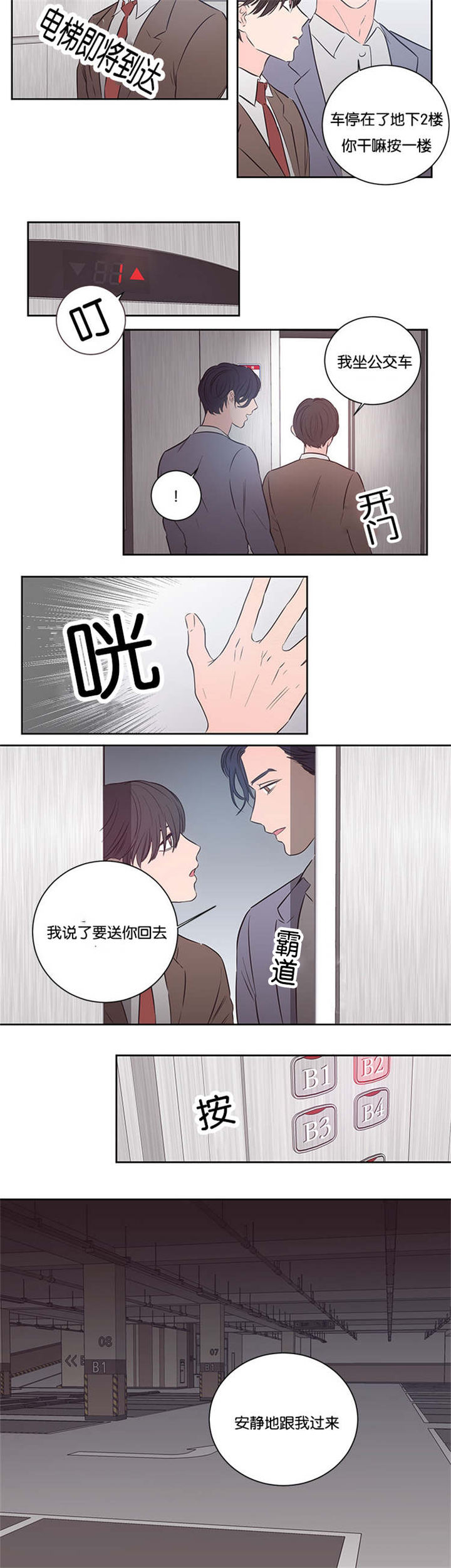 第35话1