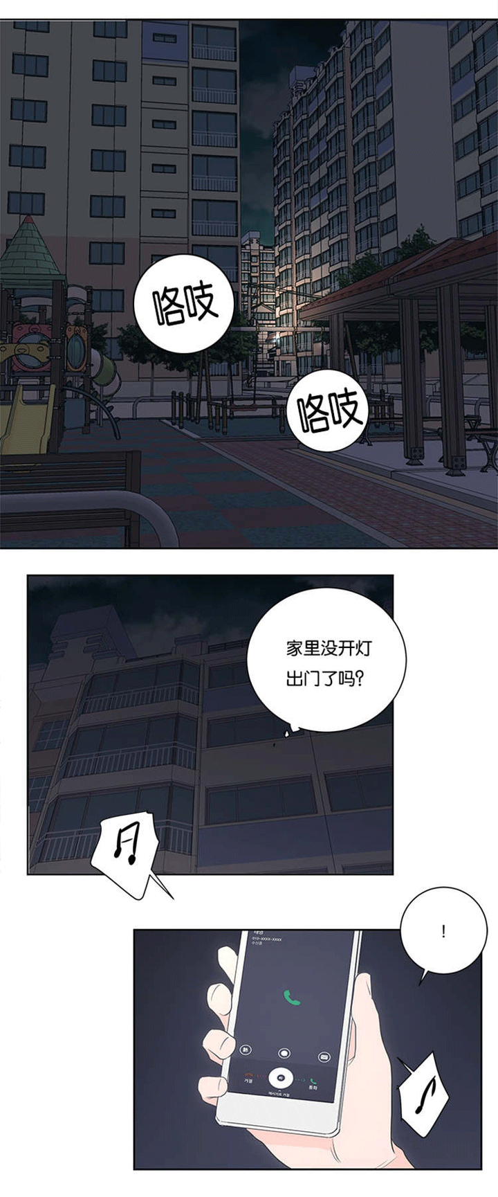 第36话0