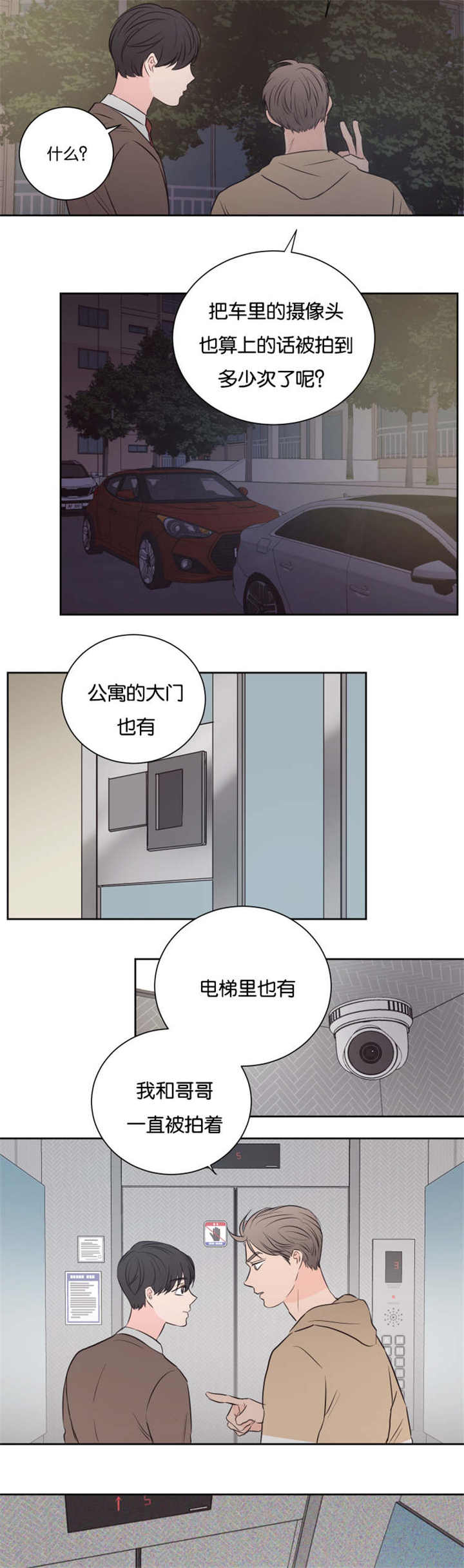 第39话2