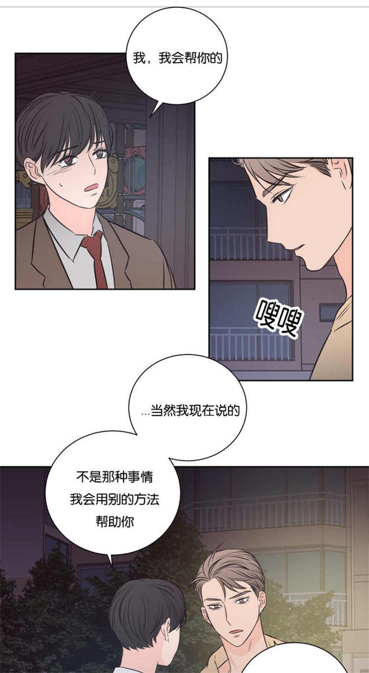 第39话0