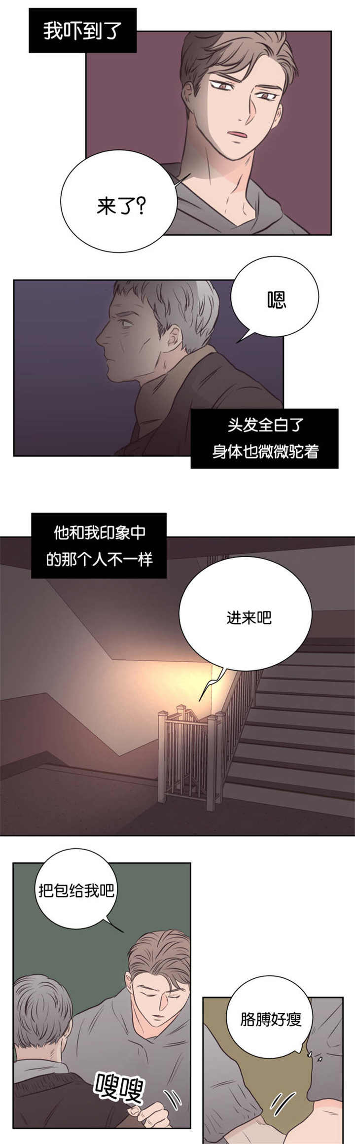 第45话0