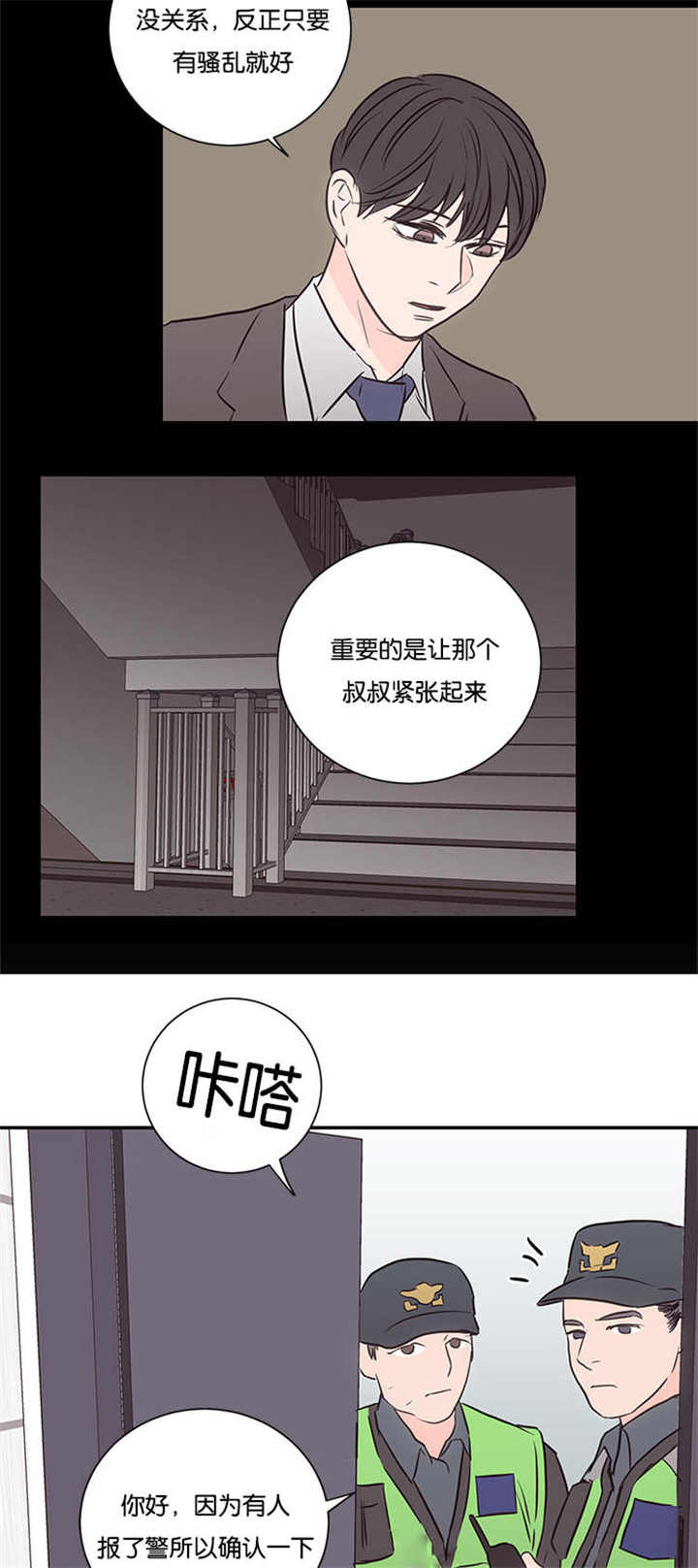 第46话1