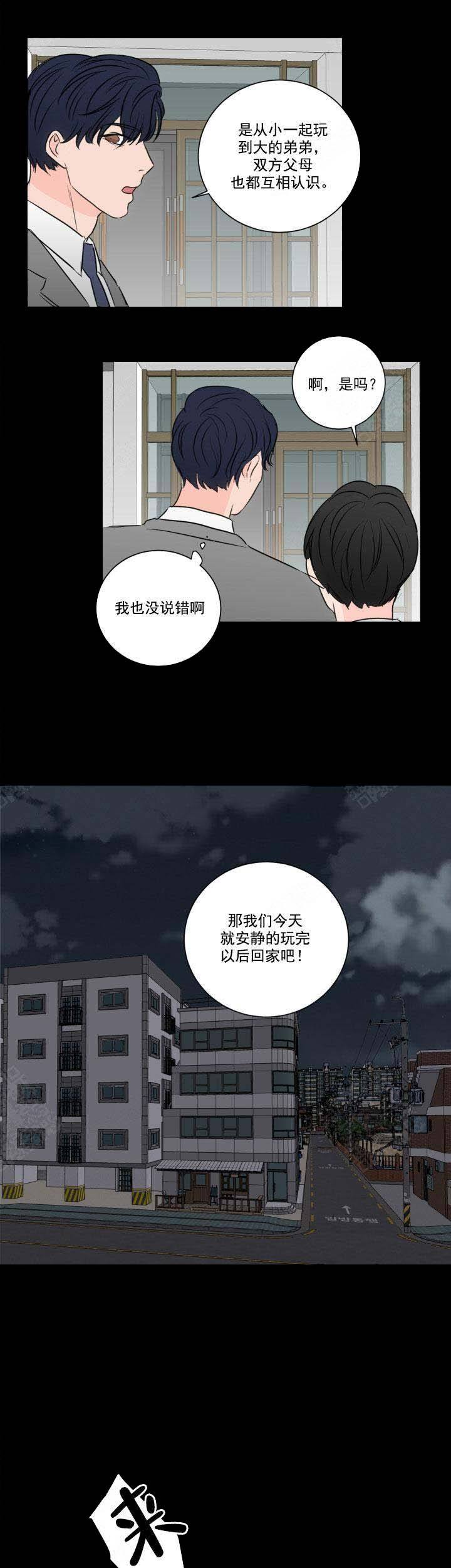 第50话0